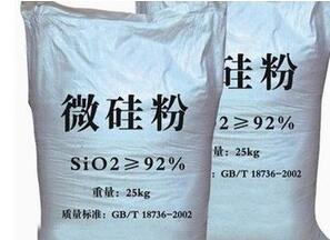 四川贵州微硅粉产品特点介绍